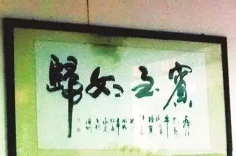 中国古代十大书法作品,日本十大绝世书法作品