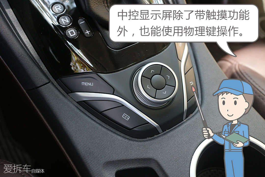 2019福美来f7试驾视频,福美来f7的排量