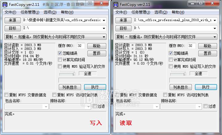 东芝系列u盘哪款最好,东芝笔记本u63评测