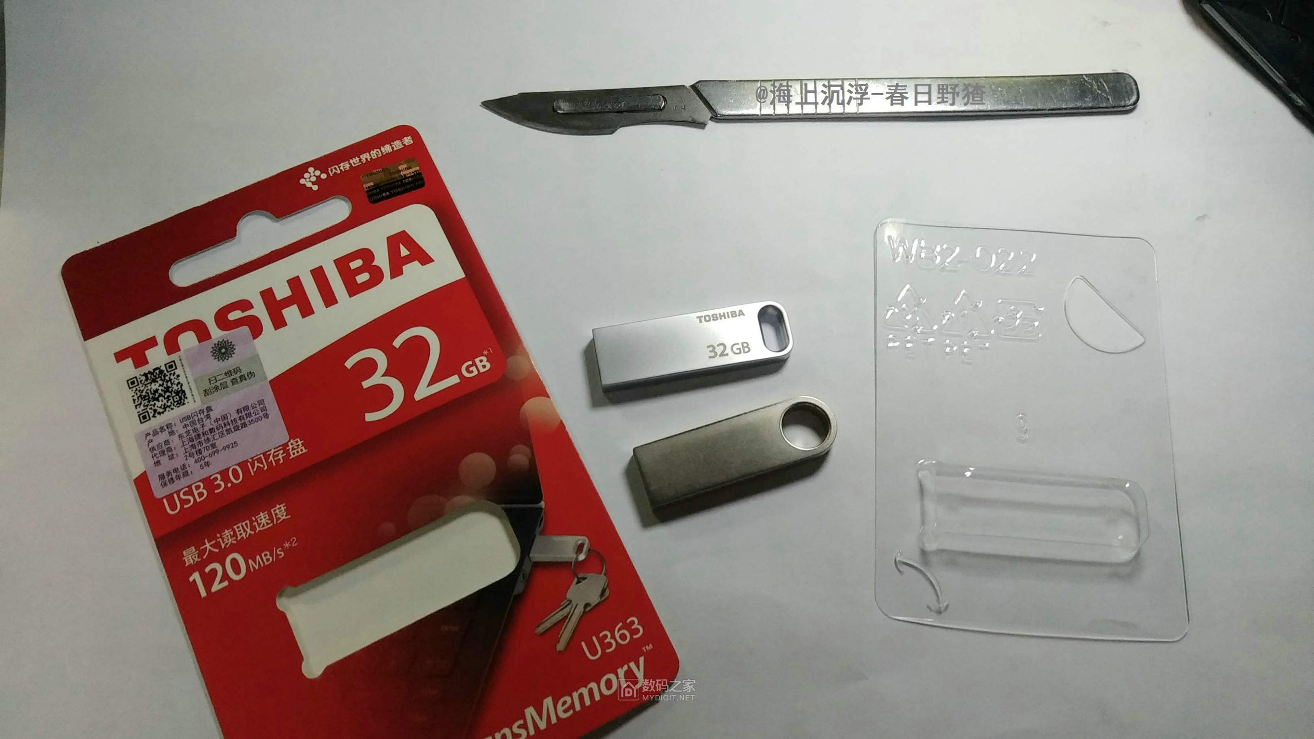 东芝系列u盘哪款最好,东芝笔记本u63评测