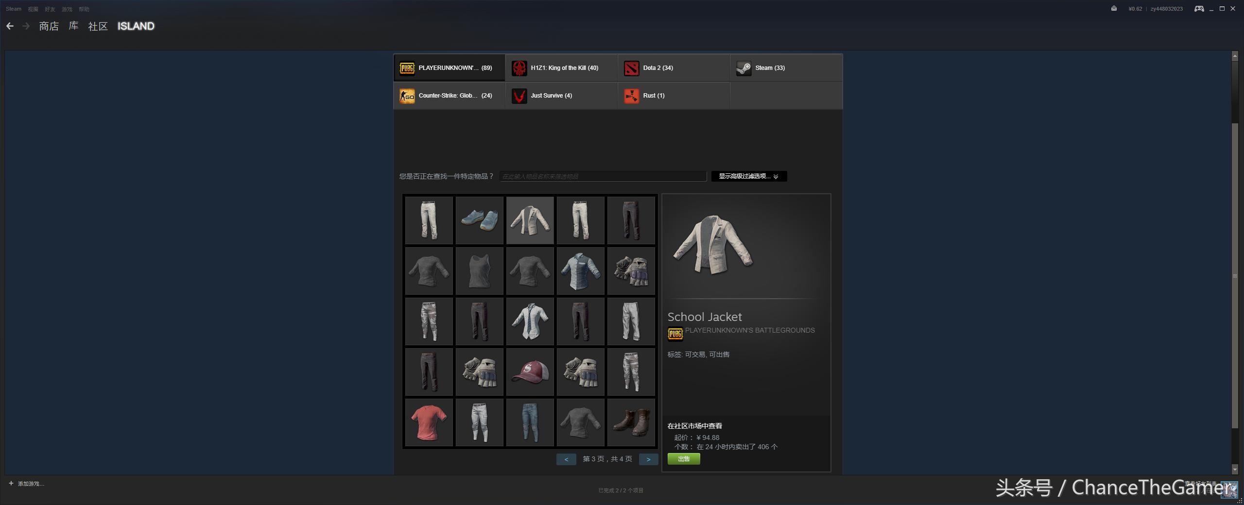 绝地求生怎么赚钱开箱子,绝地求生靠卖装备能挣钱吗