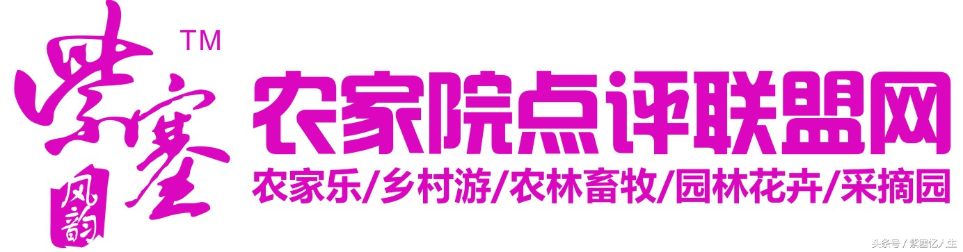 蓟县翠屏湖农家院攻略,旅游景点蓟县青山岭津源农家院