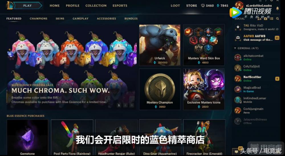 与30级和金币说再见全新等级奖励机制来袭