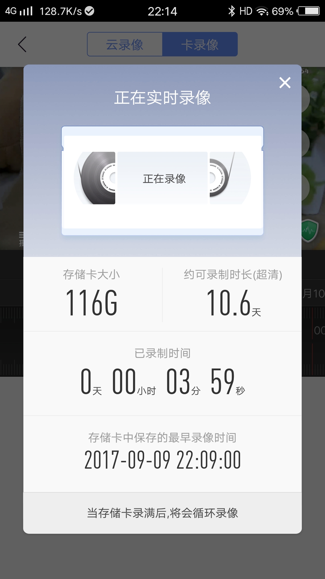 高速大容量监控神器——东芝存储M302microSD卡