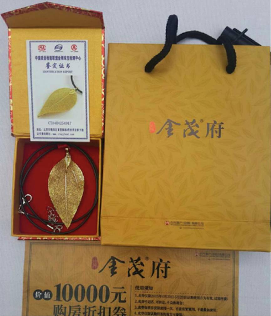 房地产送礼品送什么好,适合房地产赠送的小礼品