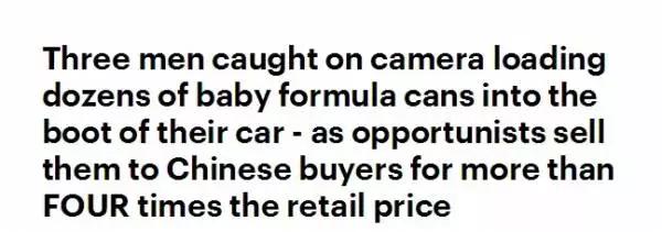 德运牛奶在澳洲的价格,澳洲进口奶粉德运