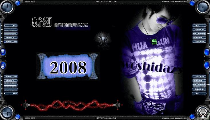 你为什么关闭QQ空间?因为中二病已治愈……戳痛了多少人