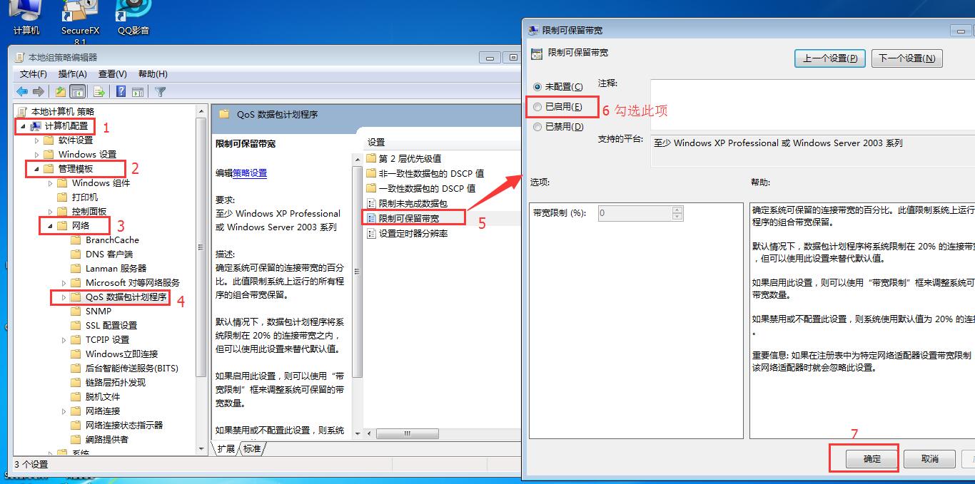 100m宽带实际速度只有20m怎么办,为什么测网速是100m但还是很慢