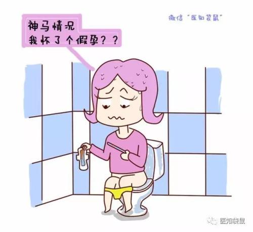 备孕期间怎么避免生化妊娠,备孕月经推迟5天还是白板