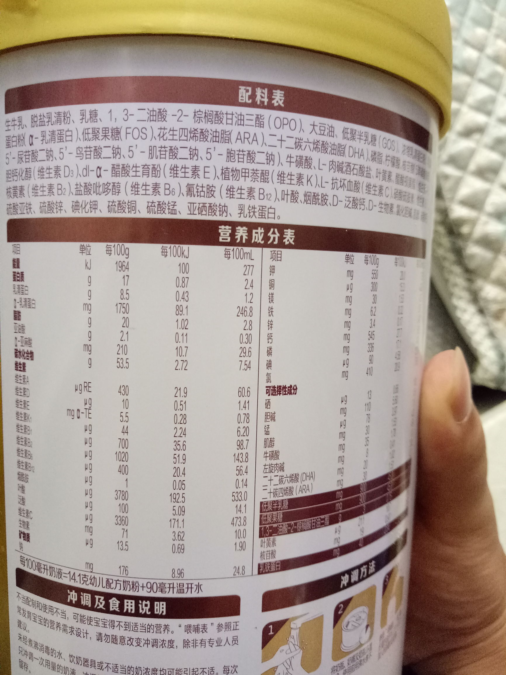 一岁半宝宝晚上喝一次奶粉正常吗,一岁半宝宝喝纯牛奶好还是奶粉好