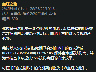 lol三件套得发育多长时间,lol三件打野装