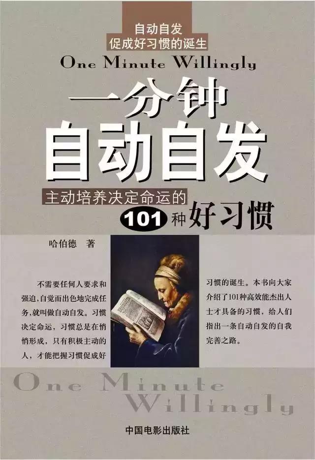 乔布斯的财富和命运,乔布斯要拥有一颗真正的内心