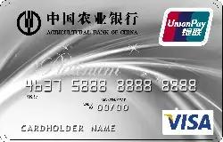 羊毛*党**必备！玩转各银行十八篇第八弹之农业银行信用卡