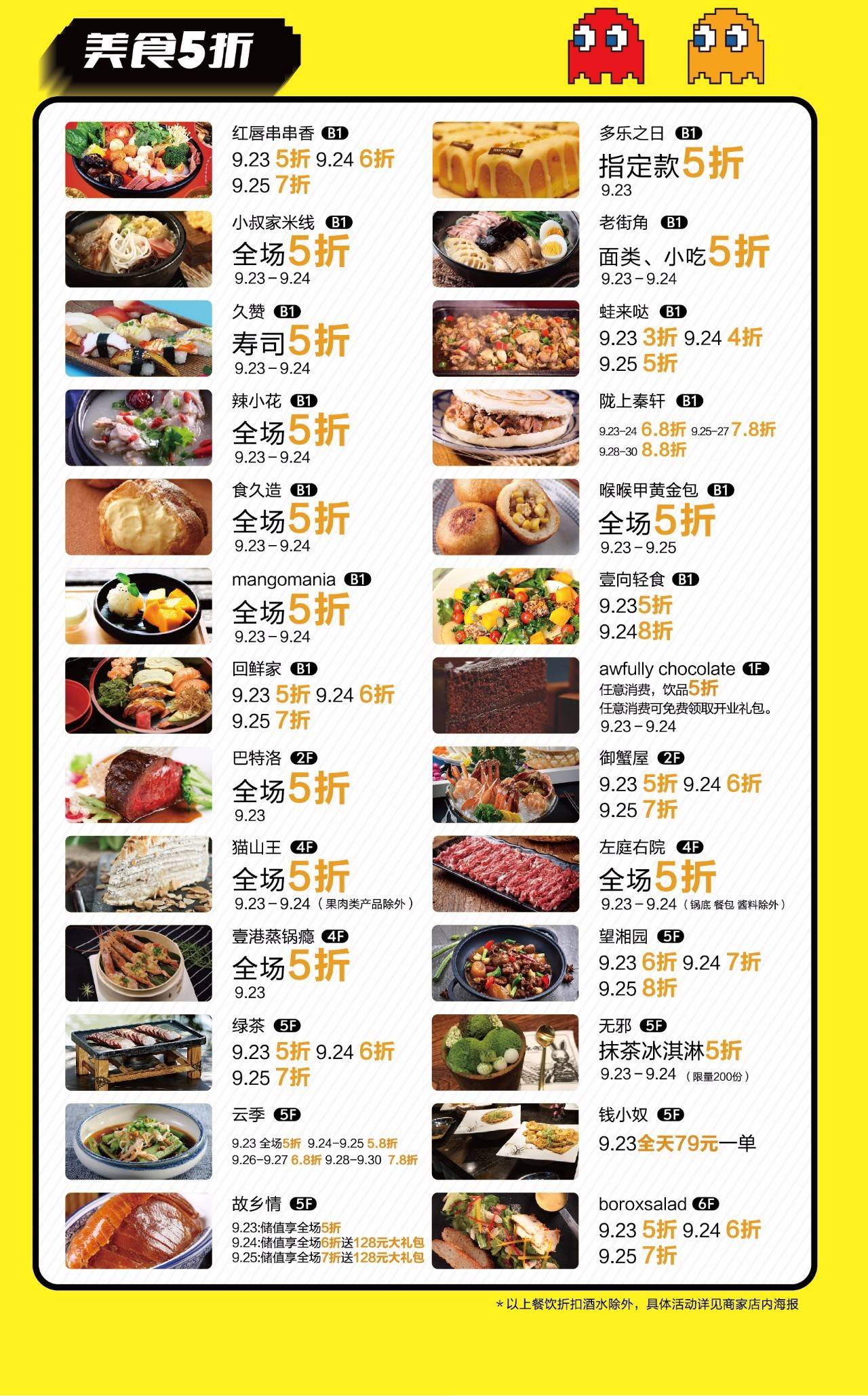 滨江天街有什么吃的,滨江天街团购美食