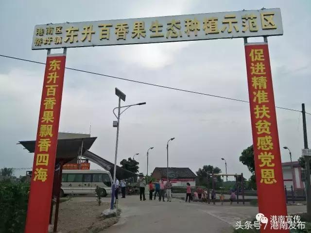 深圳铁汉生态建设有限公司,深圳铁汉生态集团