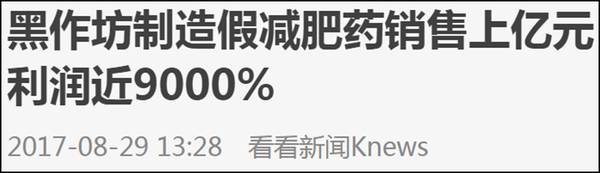 为什么减肥越胖效果越好,为什么减肥皮肤会越来越黄