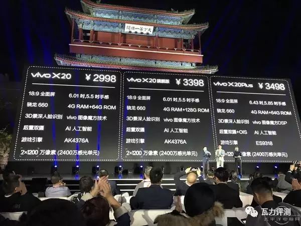 vivox20怎么样好用不,vivox20缺点是什么