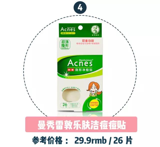 屈臣氏值得买的平价好物,屈臣氏里这10款产品好用到哭