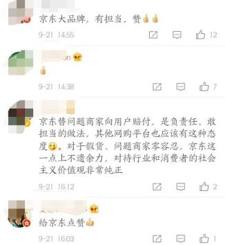 假一赔四是真货吗,假一赔四为什么商品上不显示