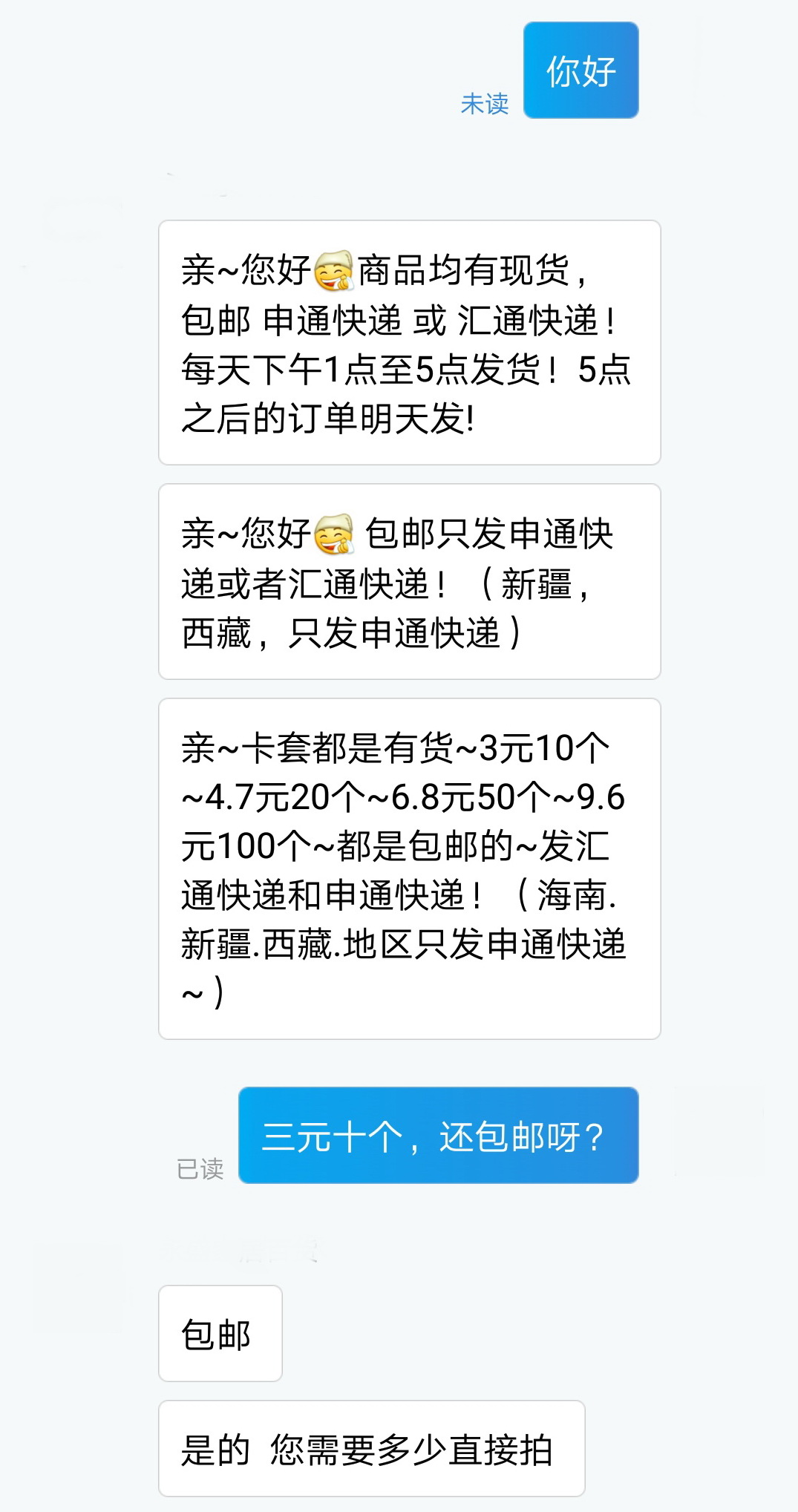 支付宝稳定开通花呗收款,支付宝花呗可以在小店使用吗