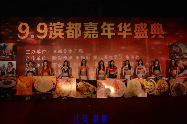 揭滨都美食广场十大神厨十大菜