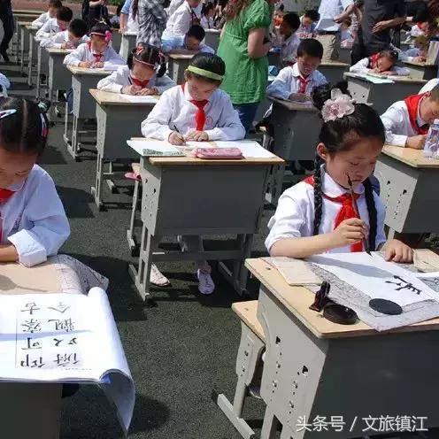 镇江市桃花坞小学,江苏镇江桃花坞小学