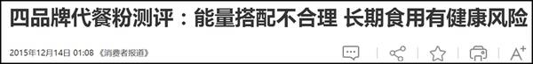 减肥塑形的十大误区,99%减肥人群都踩过的坑