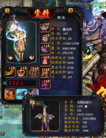 魔域商人4区,魔域商业伙伴的危险