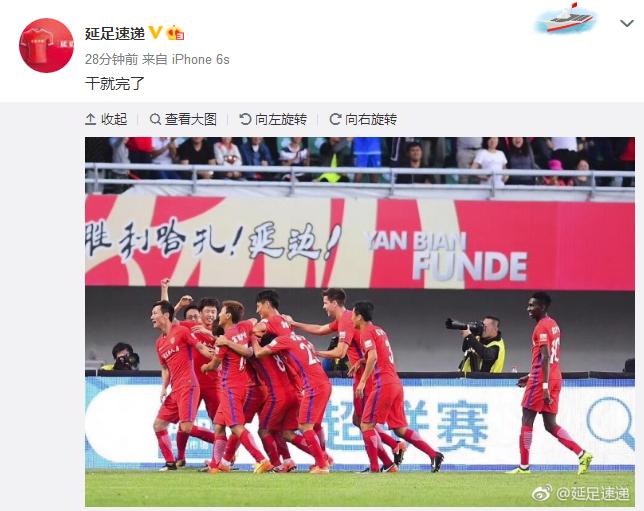 中超保级辽宁,中超保级组青岛0-1申花继续垫底