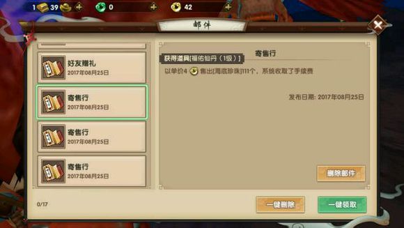 寻仙手游怎么倒换玄玉,寻仙玄玉转移教程