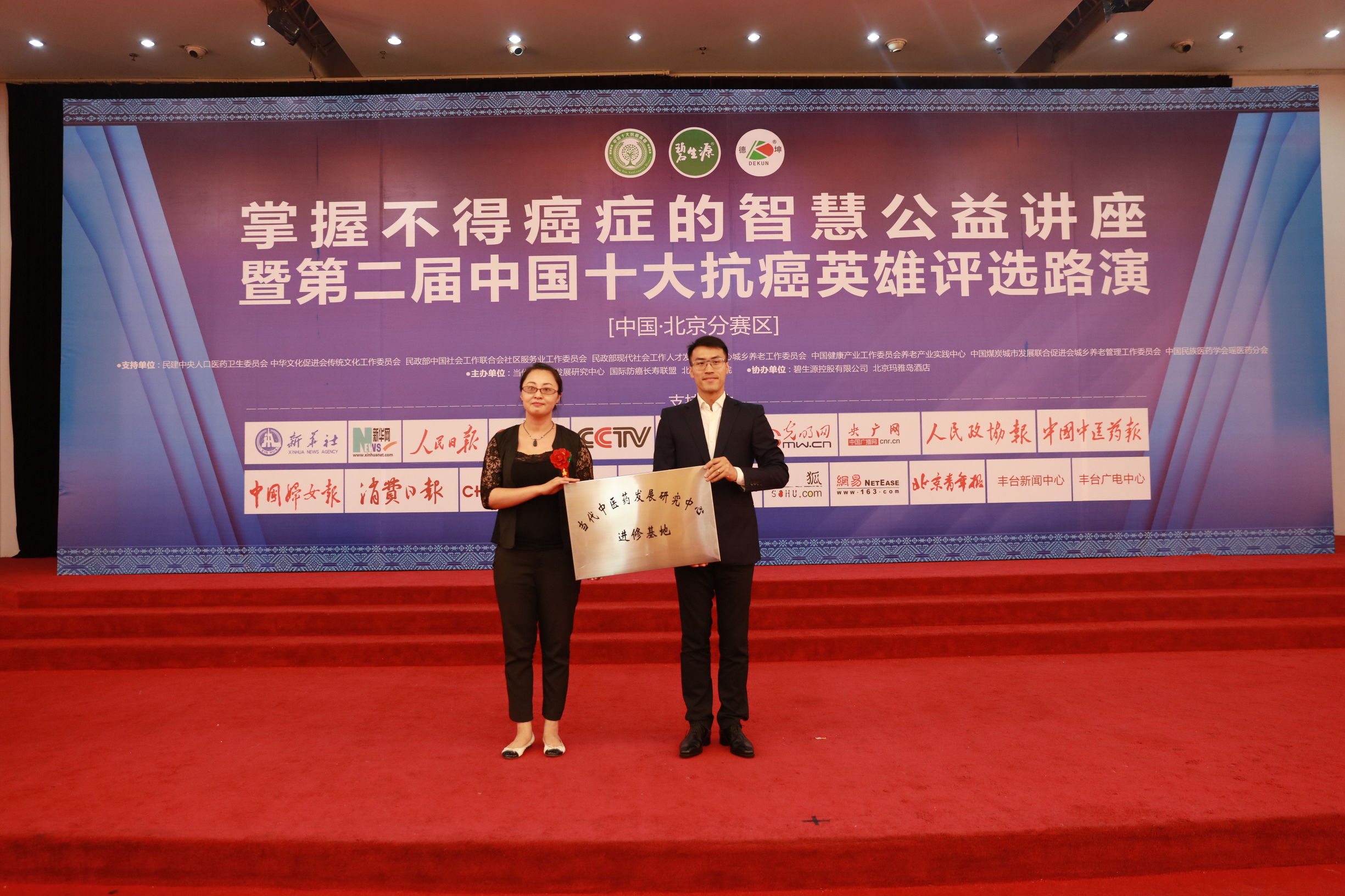 北京瑶医医院治疗癌症案例,北京瑶医医院健康科普