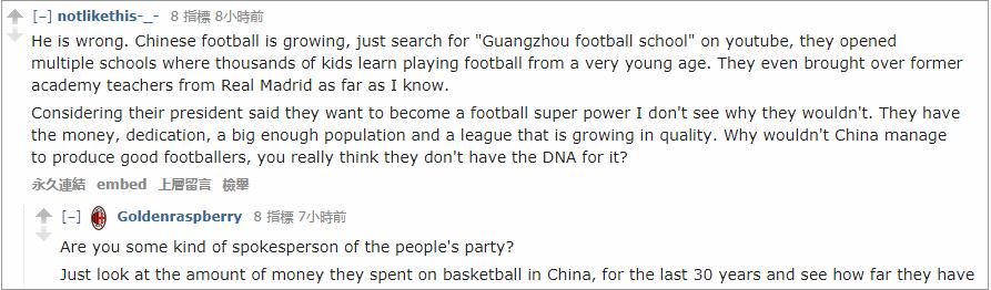 鍥藉鐞冭糠璇勪环涓秴,澶栧浗鐞冭糠璇勪环涓秴