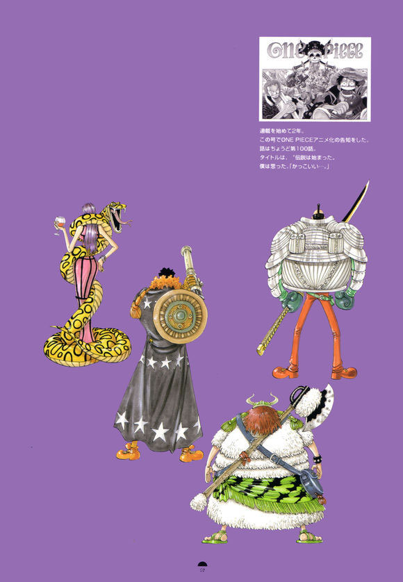 海贼王最吸引的片段,海贼王最吸引你的是什么