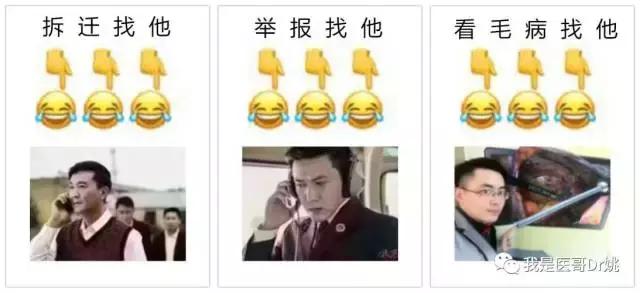 写在520之后,云雨过后添新愁——医哥Jojo酱聊紧急避孕