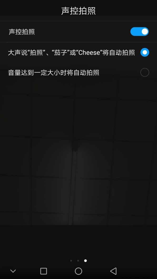 华为nova2自拍软件,华为nova2自拍视频