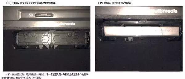 宝马车空气滤清器如何拆卸,宝马车空调滤芯怎么拆