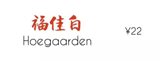 9款精酿啤酒对比,十大精酿啤酒测评