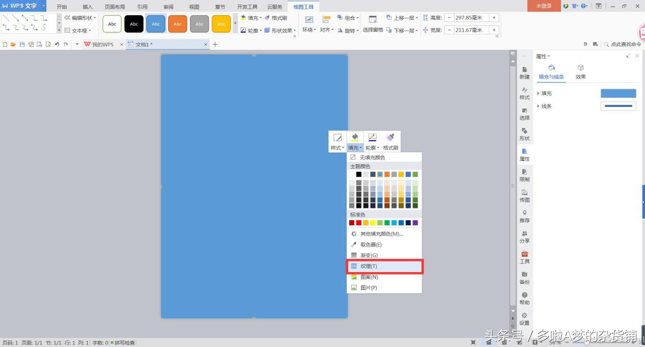 简历封面简约,简单简历封面下载