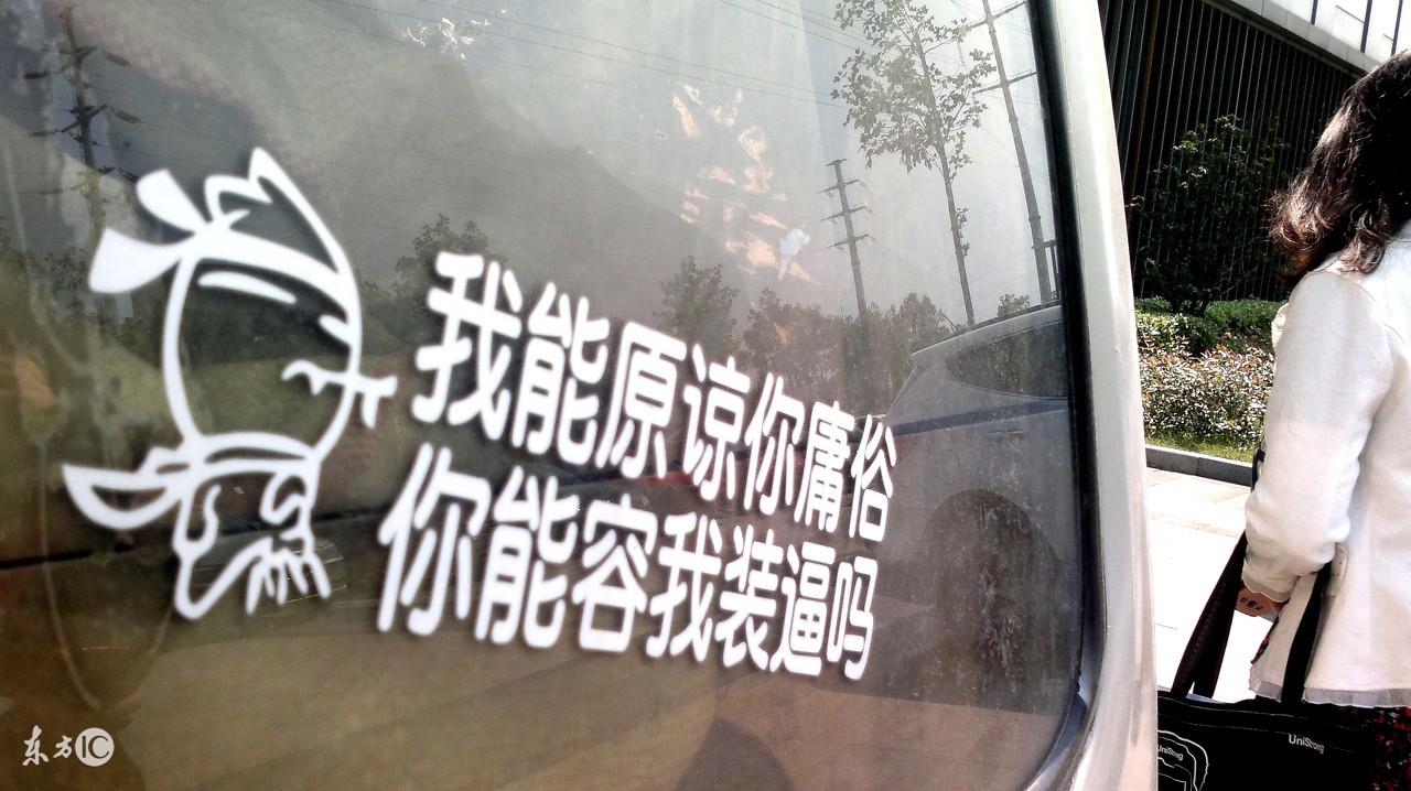 知乎用户过亿，似乎风光无限，其实马上盛极转衰，水贴与广告齐飞