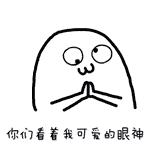 镇江市桃花坞小学,江苏镇江桃花坞小学