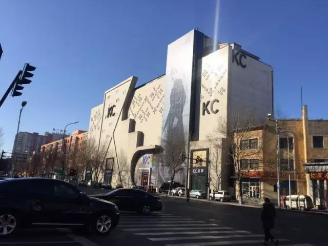 kc皮草品牌简介,kc皮草东北总部