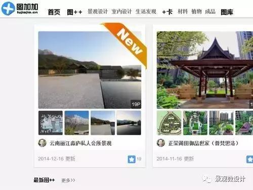 有什么比较好的景观设计网站,景观设计网站推荐免费