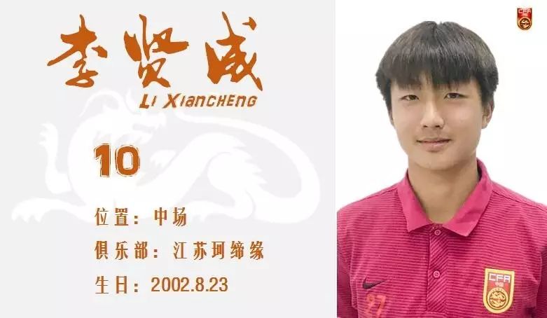 男足u16亚少赛最新消息,u16国足亚少赛