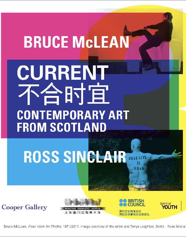 上海精彩活动指南周末赶紧去玩,周六上海本地活动推荐