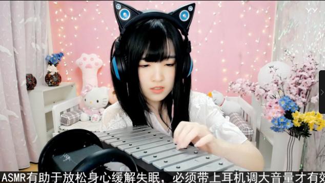 yy助眠主播少寒视频,少寒asmr助眠湖南卫视