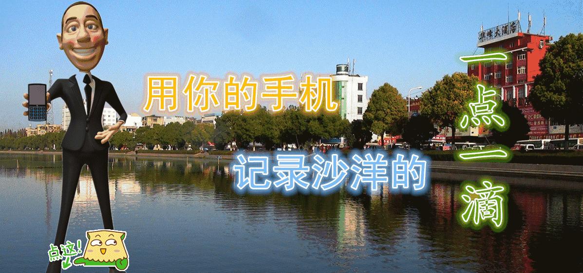 沙洋县人民医院全景图,沙洋人民医院新院区