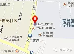 南昌市免费停车公告图,南昌哪些路段免费停车