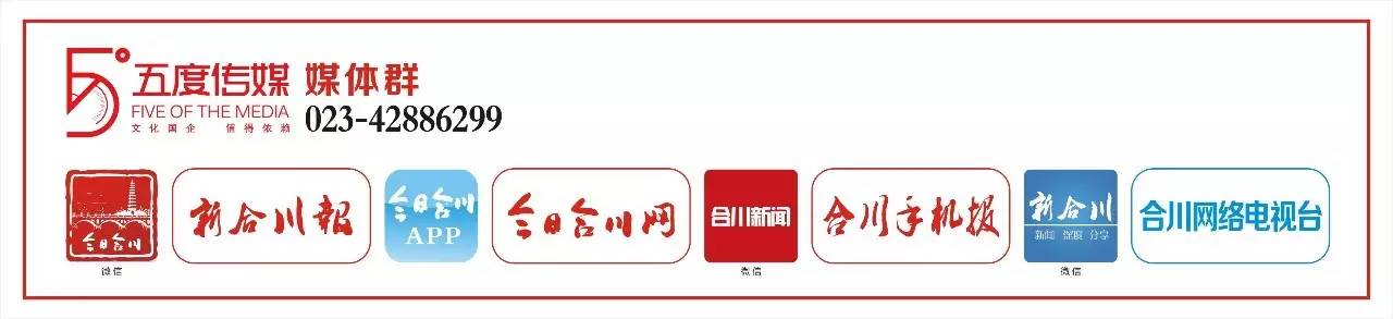 合川“朋友圈”刮起“拼购”风，小心捡“耙和”弄丢个人信息！
