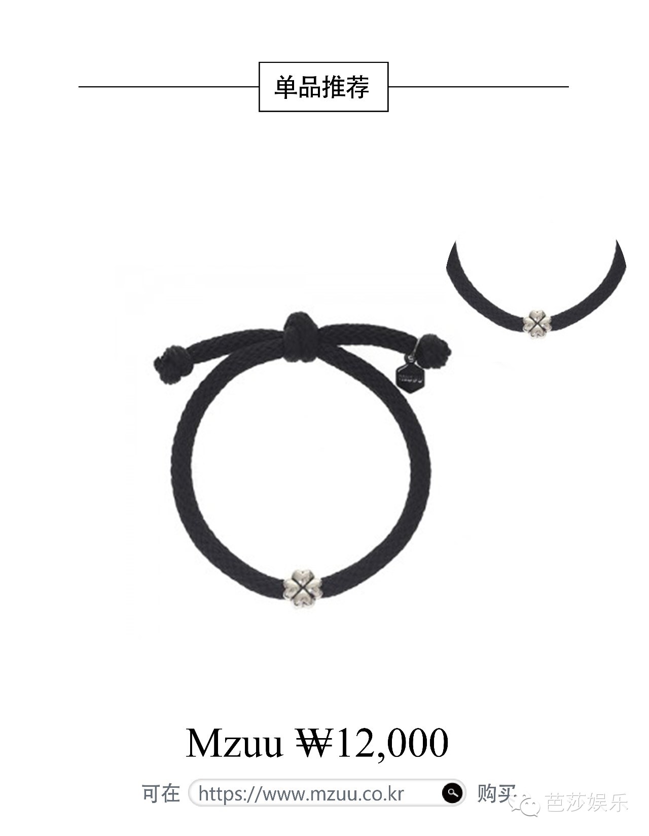 太阳的后裔为啥选宋仲基,太阳的后裔宋仲基帮宋慧乔扎头发