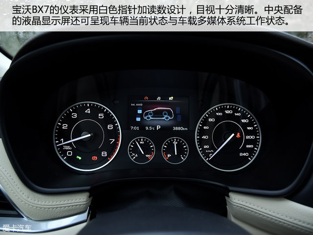 德国宝沃汽车bx7怎么样,宝沃汽车bx7是大众发动机吗